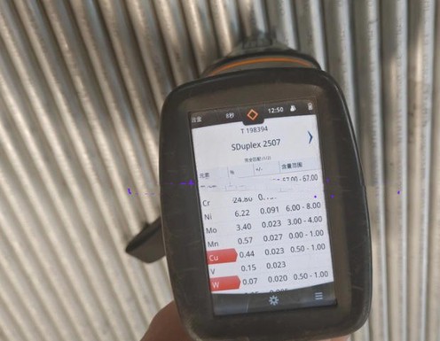 2507 seamless steel pipes 2507 seamless steel pipes